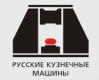 Russian forging machines LLC