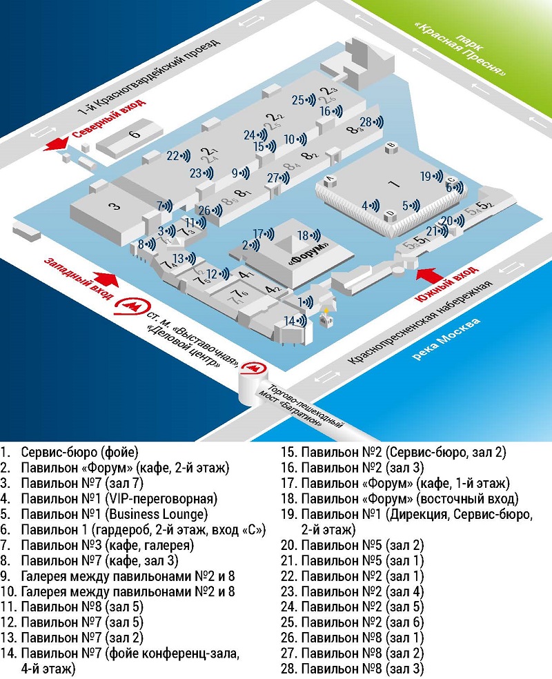 Павильон 8. ЦВК Экспоцентр павильон 8. Экспоцентр павильон 1 схема. Павильон 8 зал 4 Экспоцентр Москва. Экспоцентр павильон 2 зал 3.