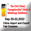 23rd Guangzhou International Metal and Metallurgy exhibition